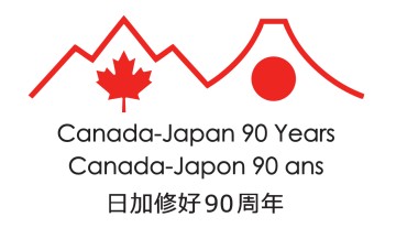 Canada-Japan 90 Years