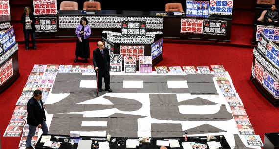 Legislative Yuan in Taiwan 