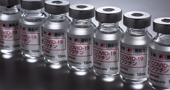 Vials of Japanese COVID vaccine